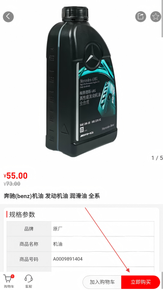 小配配齐