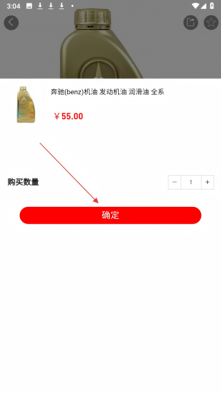 小配配齐