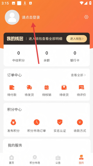 中纹丝路