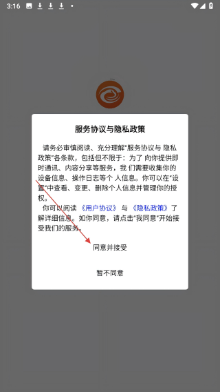 钰兔云