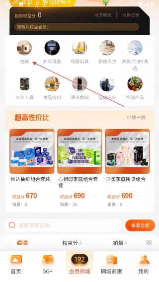 钰兔云