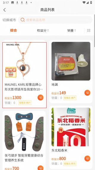 钰兔云
