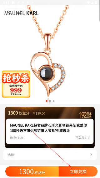 钰兔云