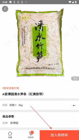 江洲行商贸