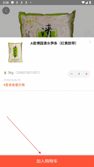 江洲行商贸