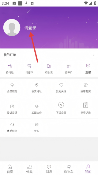 康竹商城