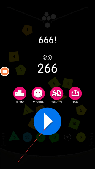 欢乐弹球
