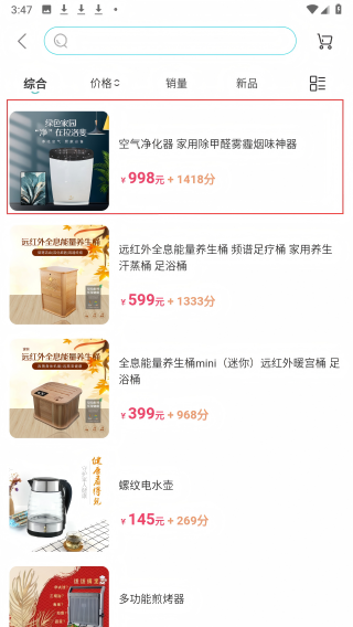 万兔商城