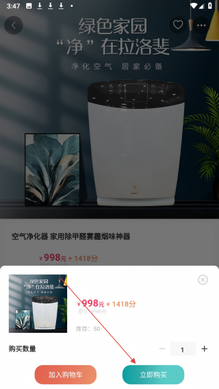 万兔商城