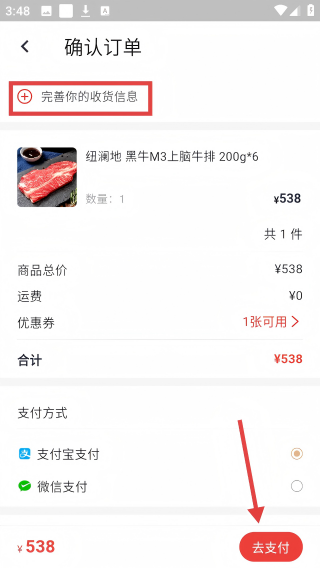 纽澜地
