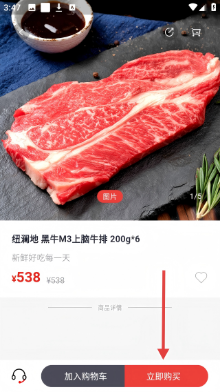 纽澜地