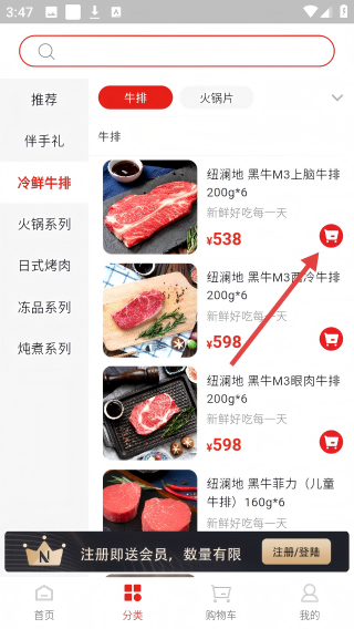 纽澜地