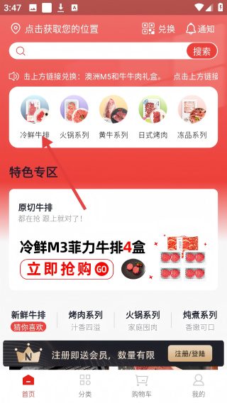 纽澜地