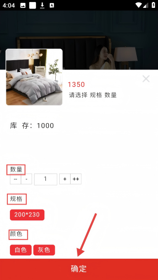 真十汇
