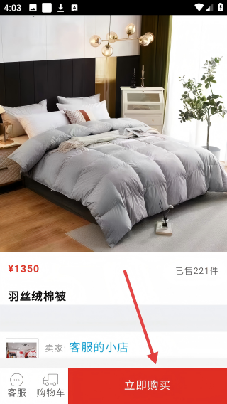 真十汇