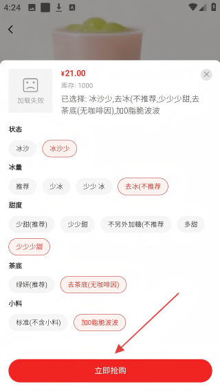 帮你买商城