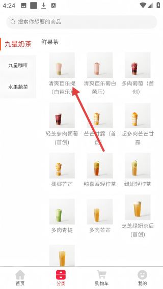 帮你买商城