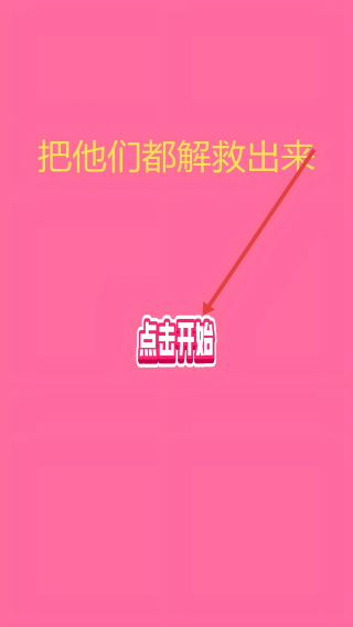 一画一世界