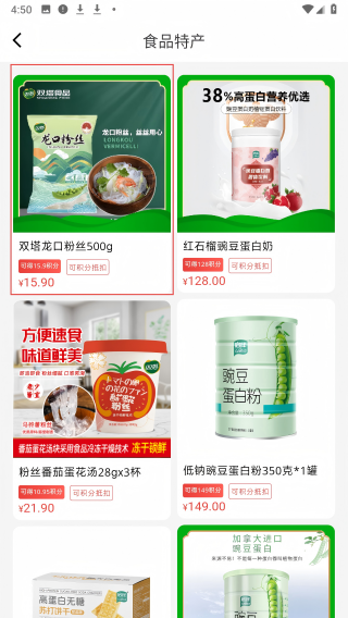 双塔好物