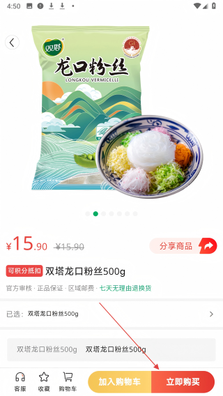 双塔好物