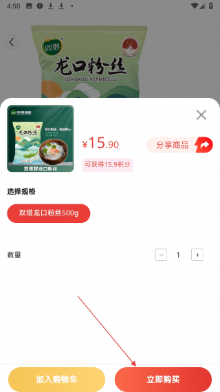 双塔好物