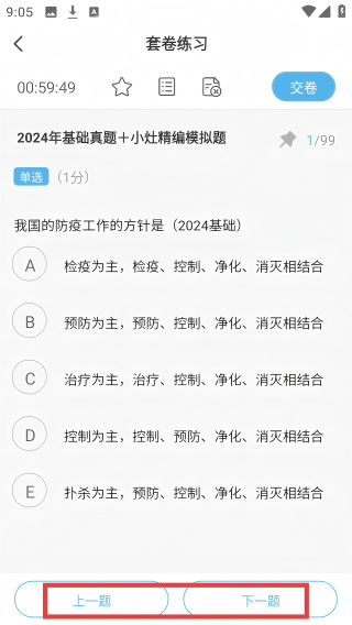 兽医小灶