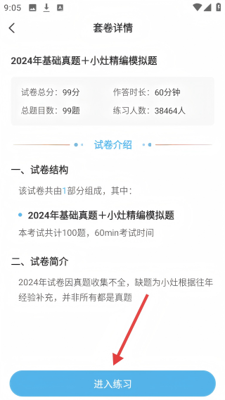 兽医小灶
