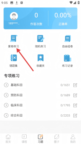兽医小灶