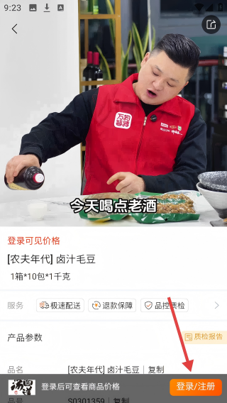 汤面道