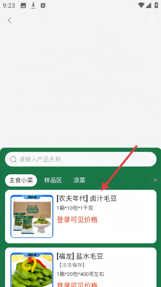汤面道