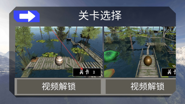 滚动的弹球