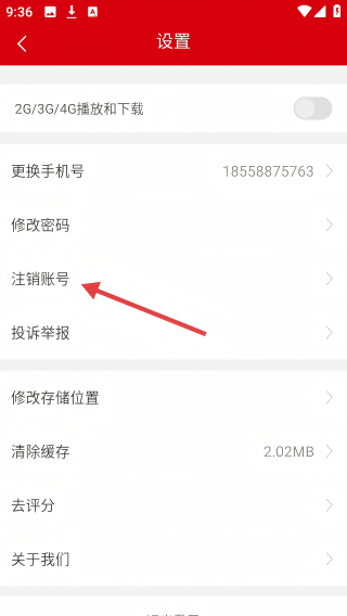 点化教育