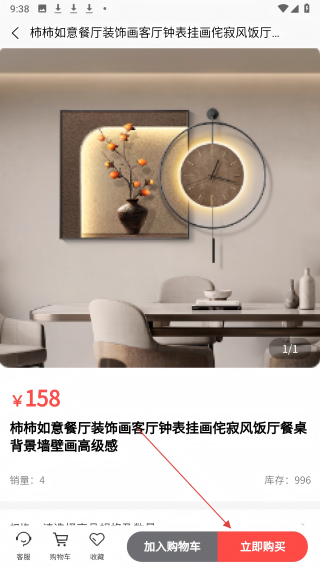 装饰网