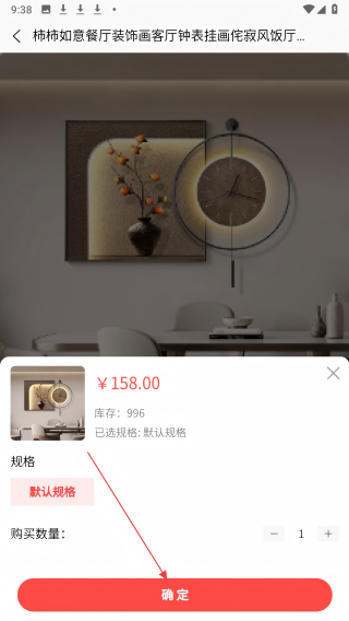 装饰网