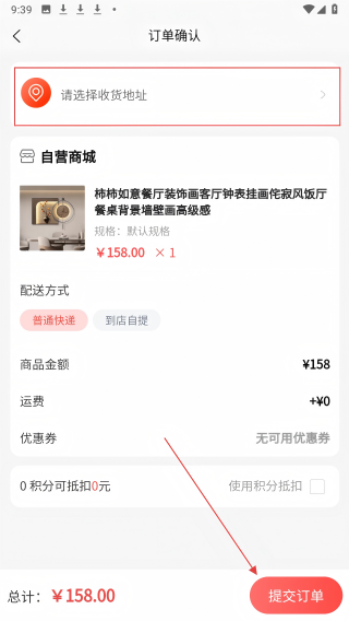 装饰网