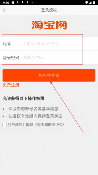 魔方黑卡