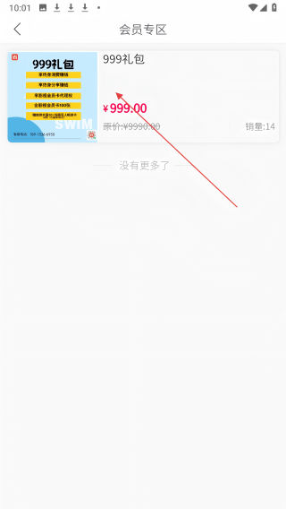 快速省