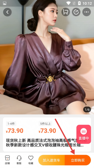 批批网服装批发