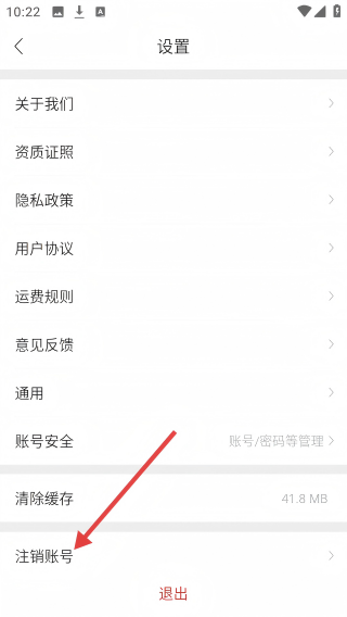 苏打优选商城