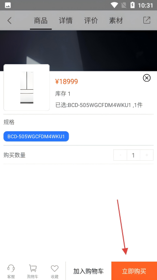 智家掌柜