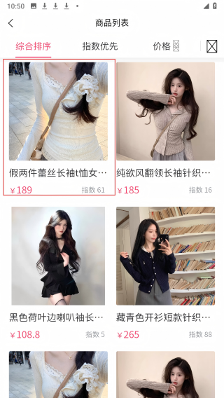 蚁合