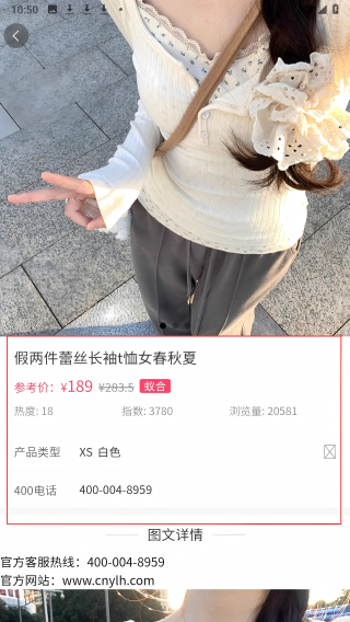 蚁合