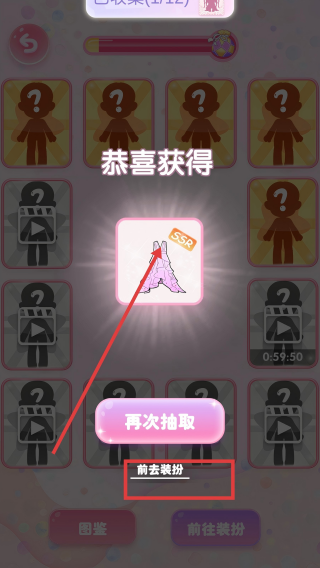 盒装扭蛋女孩