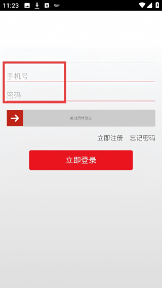 佳能网上商城