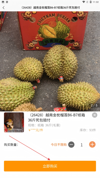 淘果云市