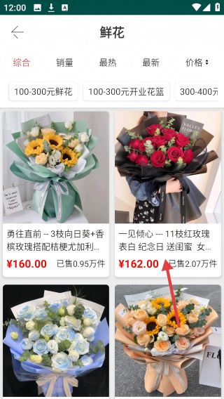 花月鲜花网