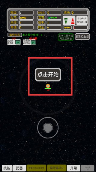 移动武器库