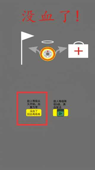 移动武器库