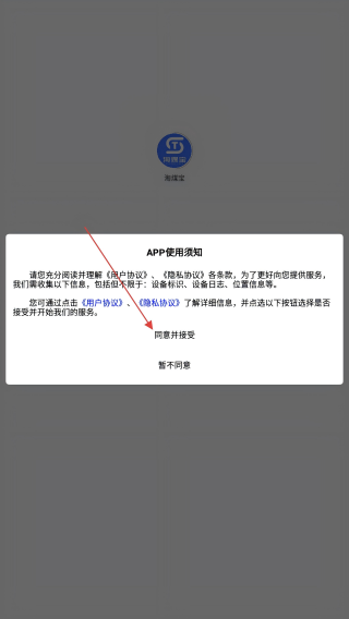 淘煤宝