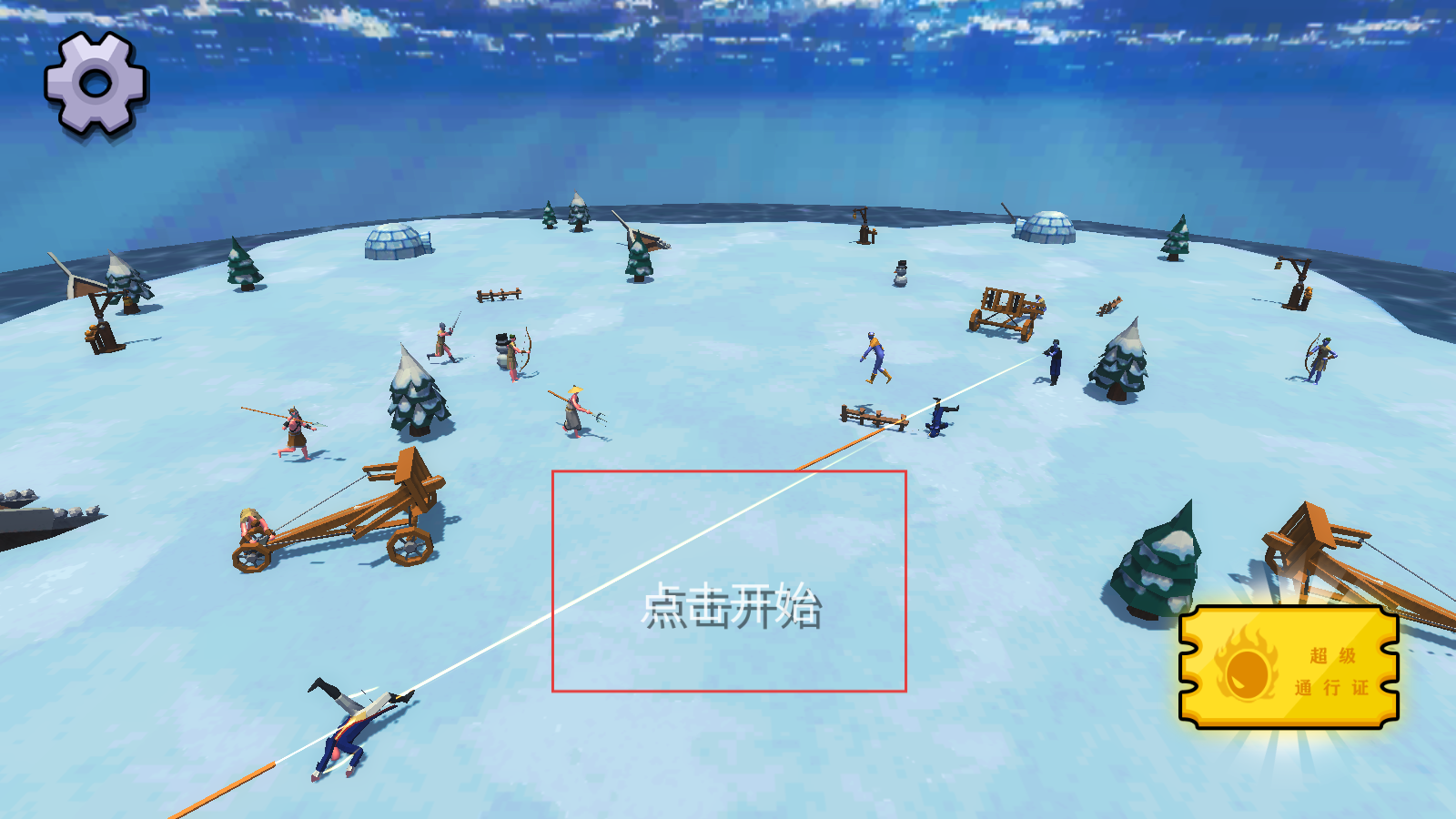 非常憨的战争模拟器